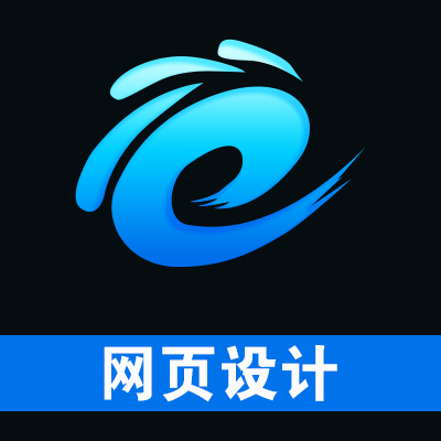 网页设计/UI设计/网站设计/APP设计/页面设计/设计