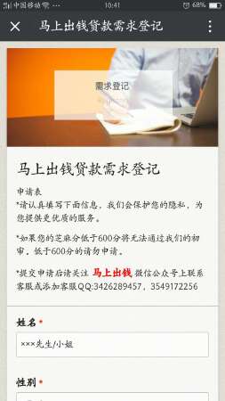 微信公众号功能增加