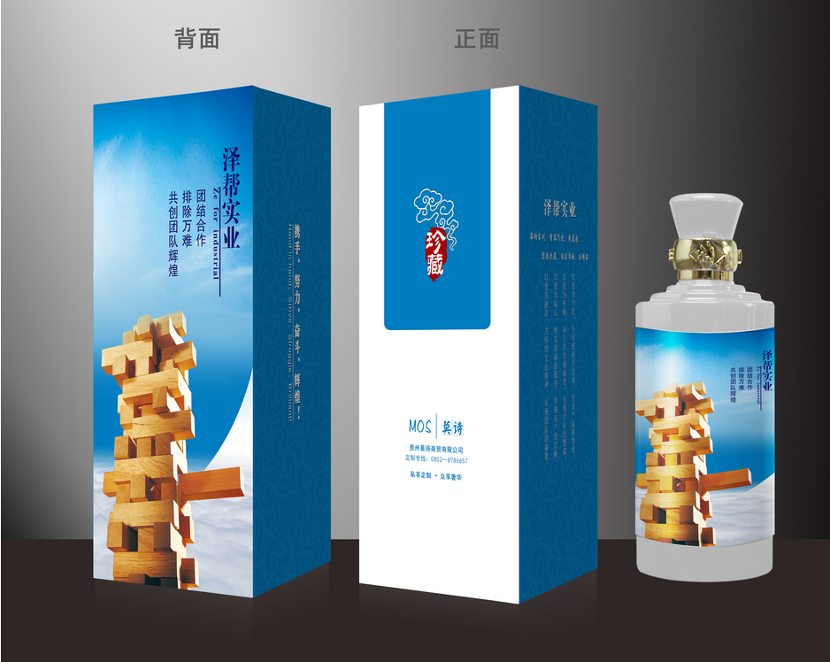 包装设计