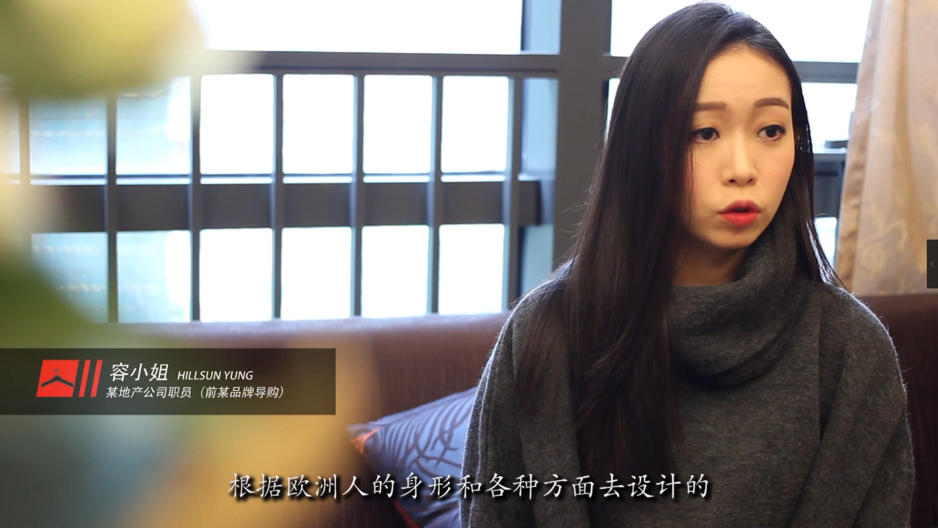 易改衣企业宣传片