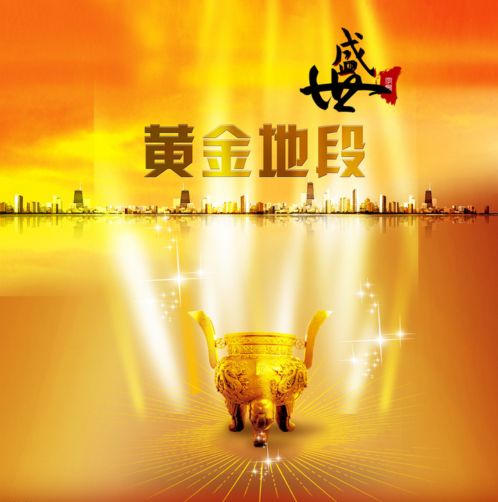 广告设计