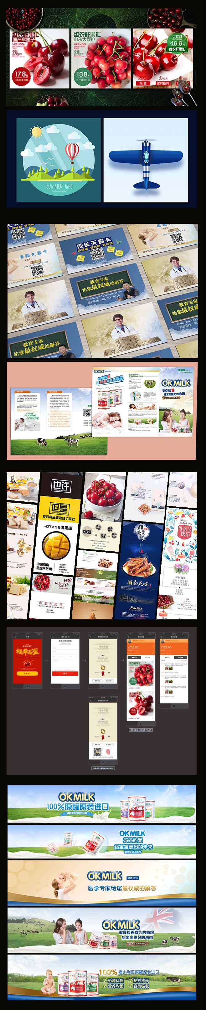 这是一次作品的整理集