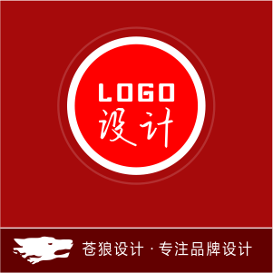 【资深设计师】LOGO设计 30天内修改满意为止