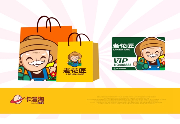 logo设计公司哪家好