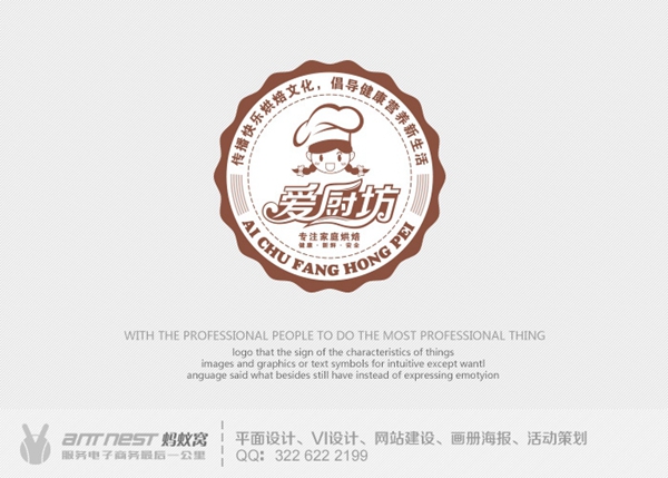 VI设计公司哪家好