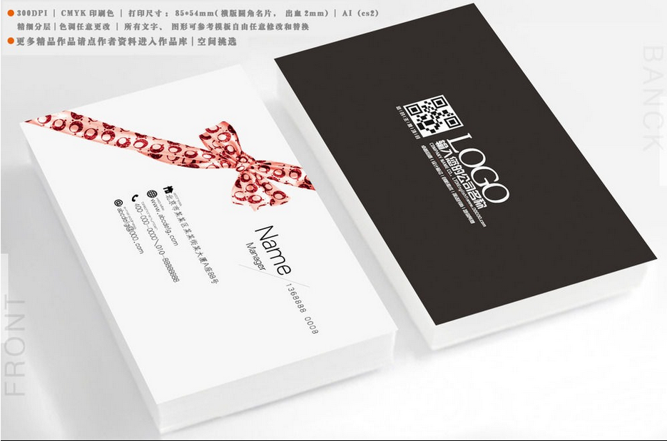 高档名片设计的重要性,高档名片设计在商务往来中的作用