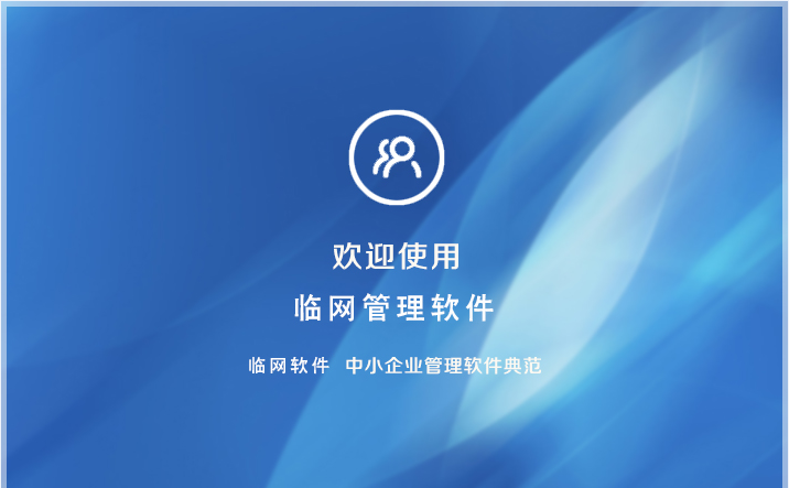 软件开发--月子会所中心管理系统