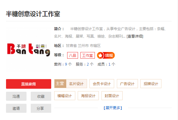 名片设计公司哪家好