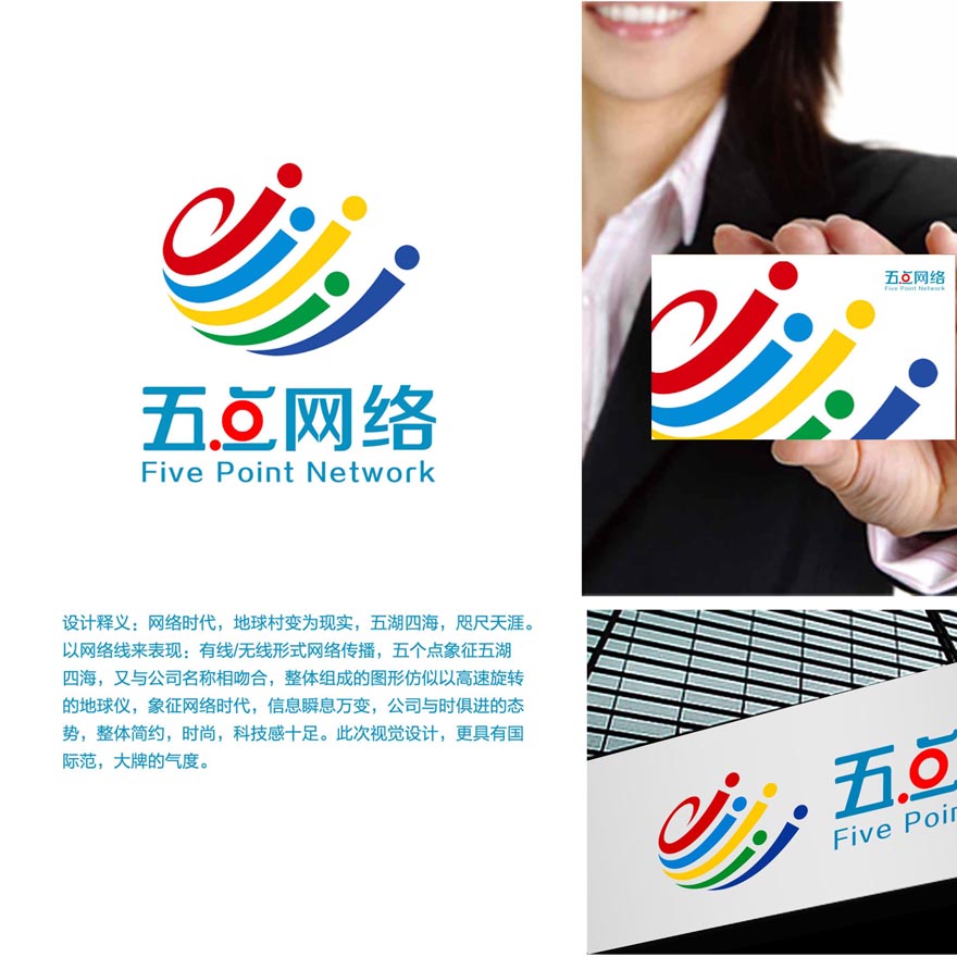logo设计