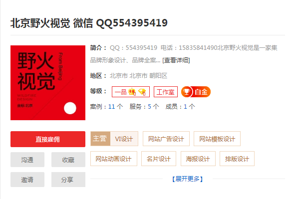 名片设计公司哪家好