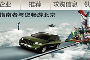 车享网