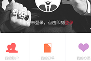 美西时尚