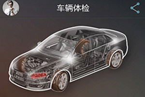 联车魔方
