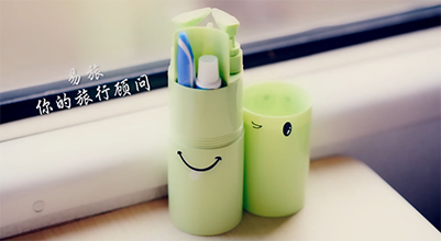 广告片——易旅