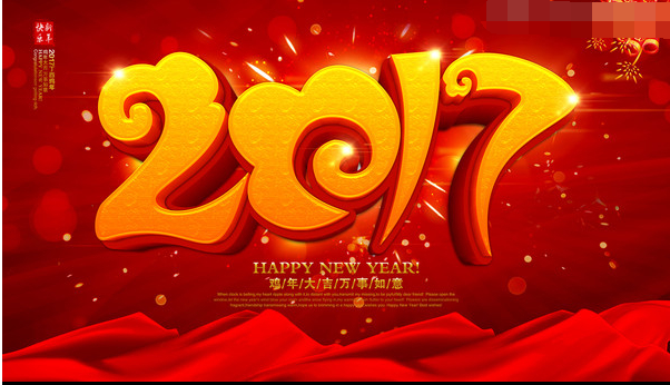 2017年鸡年祝福短信,拜年祝福短信怎么写