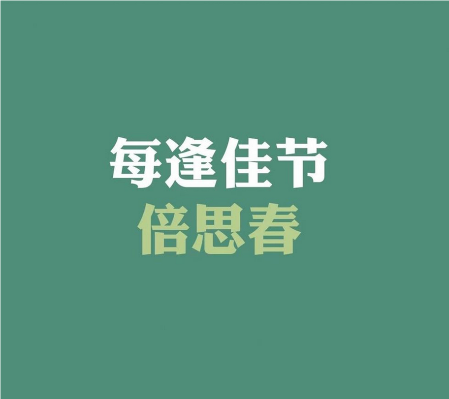 光棍节相亲派对活动策划方案,如何成功举行光棍节相亲派对