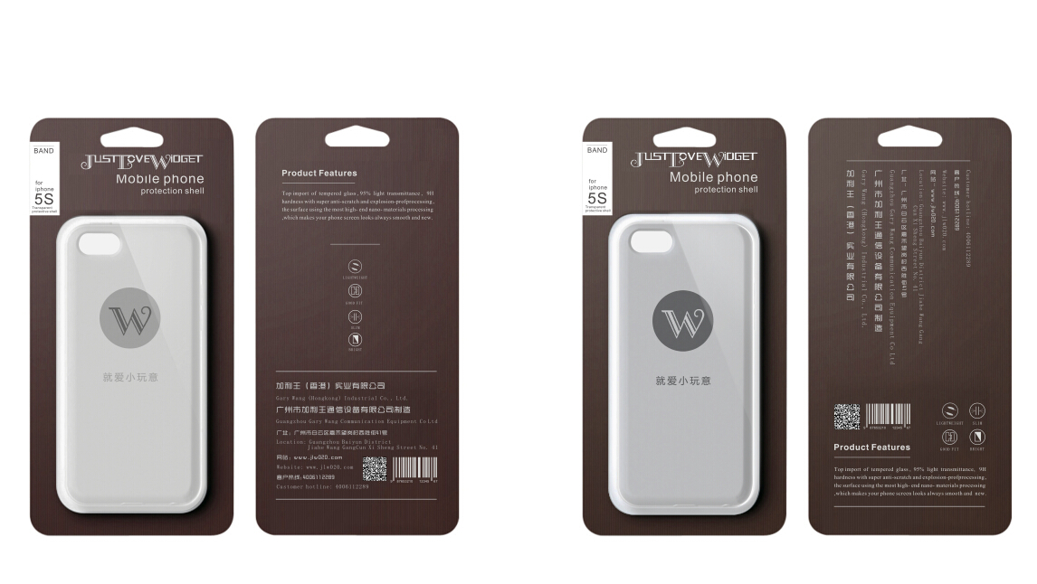 手机套产品外包装设计