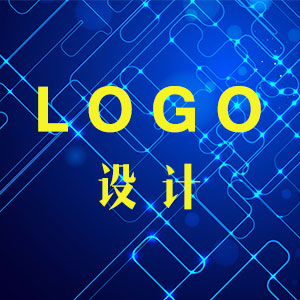 LOGO设计  保证设计至您最终满意为止，全程免费修改/免除您后顾