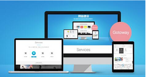 网站建设实用方法,如何做出一个好网站