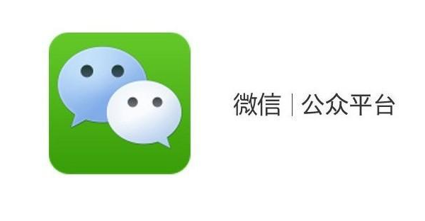 微信开发常见问题，微信开发碰到问题处理办法