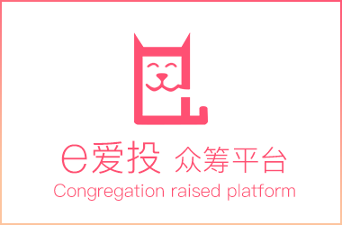 【APP手机界面设计】E爱投众筹平台界面设计