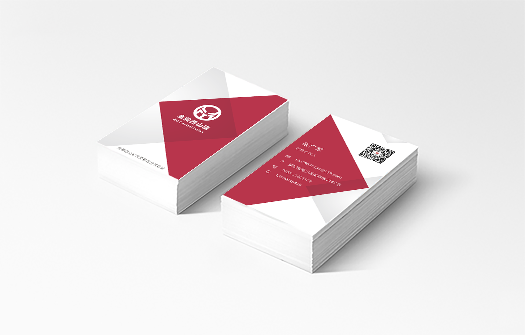 金鼎西山汇LOGO+名片+PPT