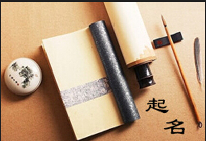 销售公司起名方法，销售公司起名字如何才能做到贴切