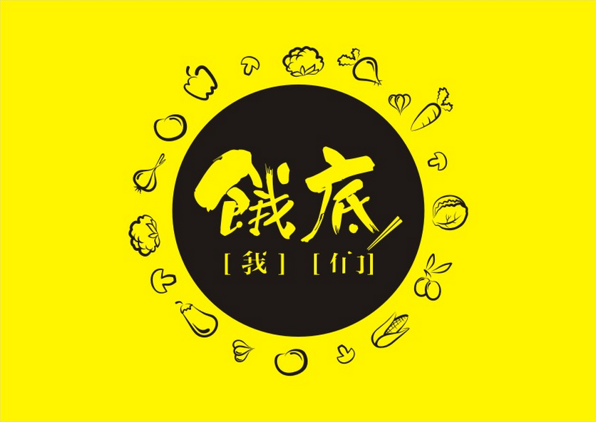 知名企业logo设计只花了这么点钱，你信吗
