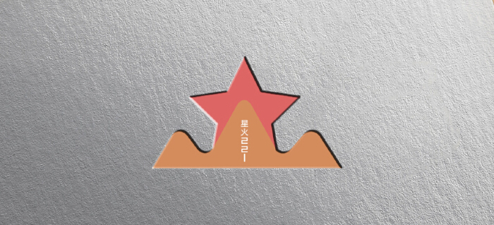 红色旅游基地logo设计