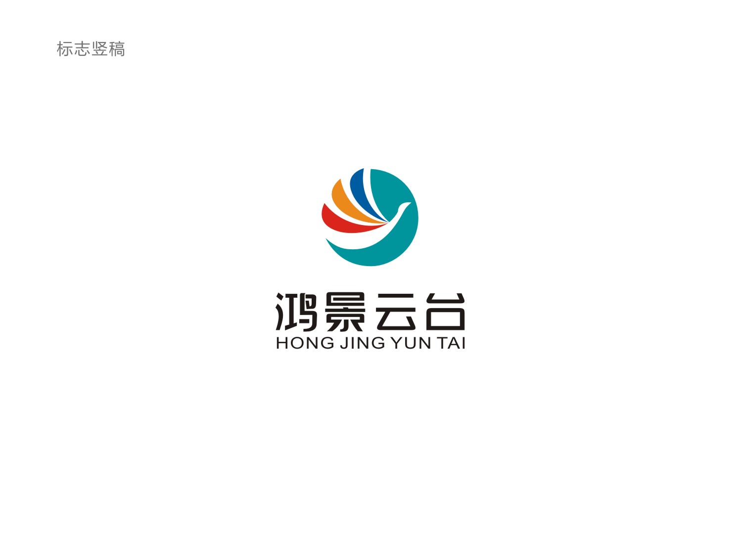 鸿景云台logo设计