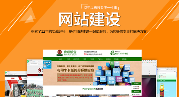外贸网站建设的详细流程,外贸网站建设步骤