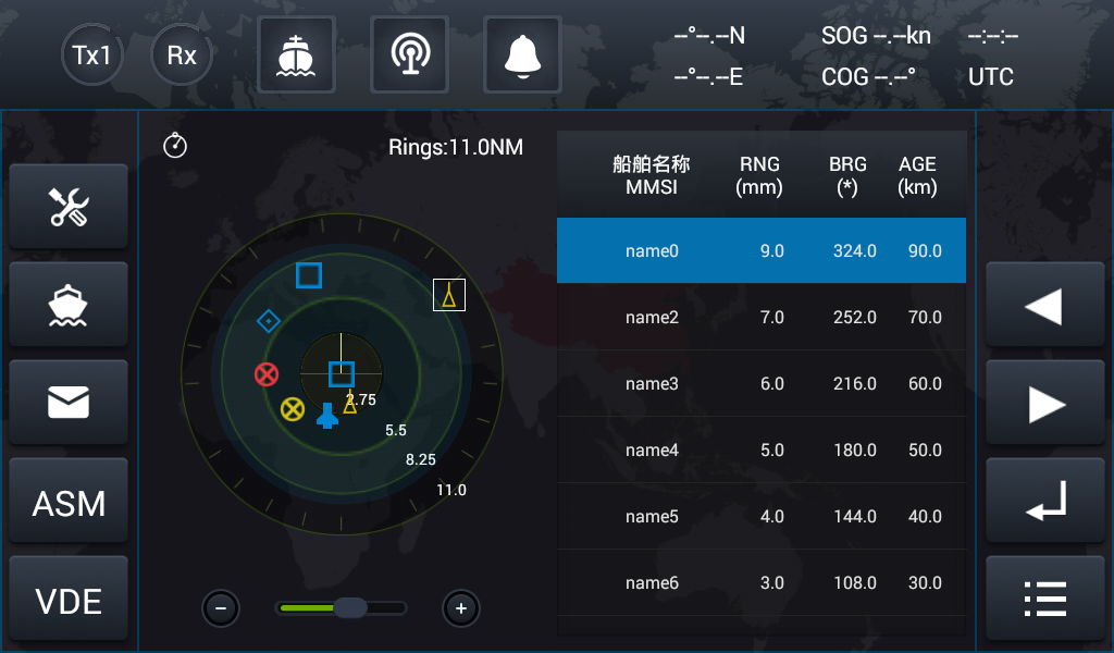 《航海硬件设备内嵌式开发》