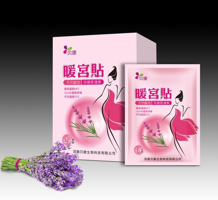 暖宫贴