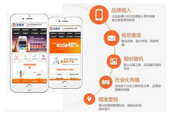 手机网站建设的准备工作，手机网站建设要先准备什么