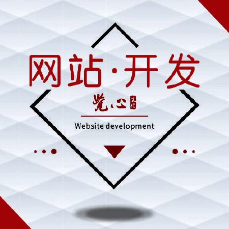 微商城/微官网/微活动/微信营销