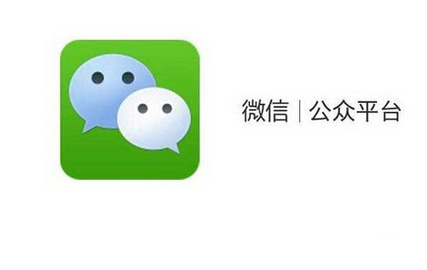 资深小编微信公众号运营经验分享：如何让用户爱上你