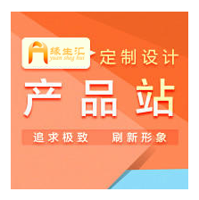 专题－品牌形象产品推广官网制作 高端网站建设首选服务商