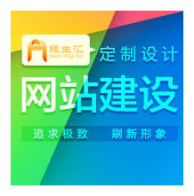 专题－高端精致品牌形象官网制作 高端网站建设首选服务商