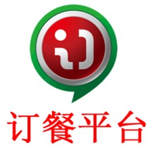 微餐饮/微外卖/多店/排号/预定/配送端