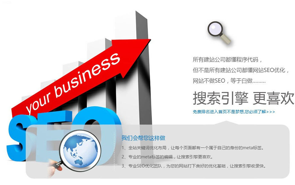 网站建设要不要使用国外主机，使用国外主机的优缺点