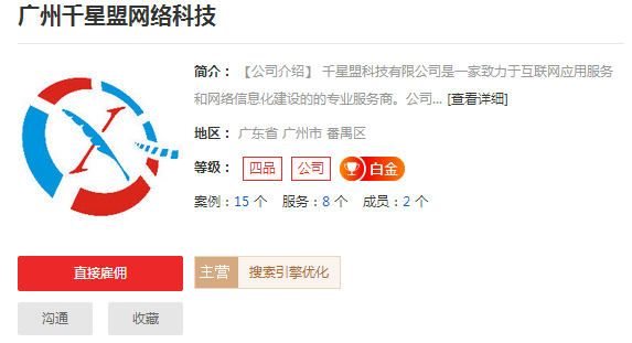 网站seo优化公司哪家好,专业搜索引擎优化公司推荐