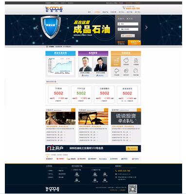 金融机构开户预约网站开发