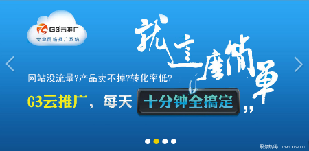企业全方位整合营销网络推广