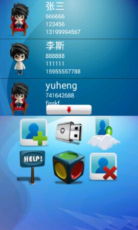 android（安卓）手机应用开发