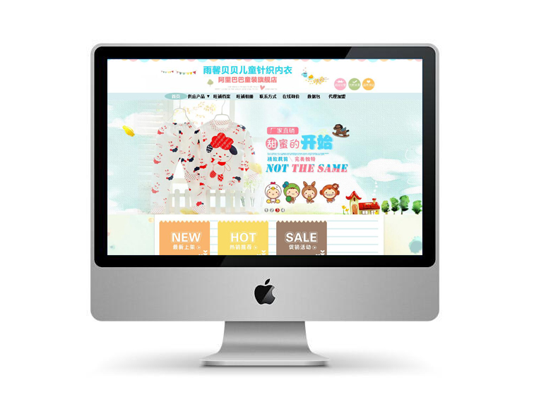 郑州谦长代运营公司经典案例