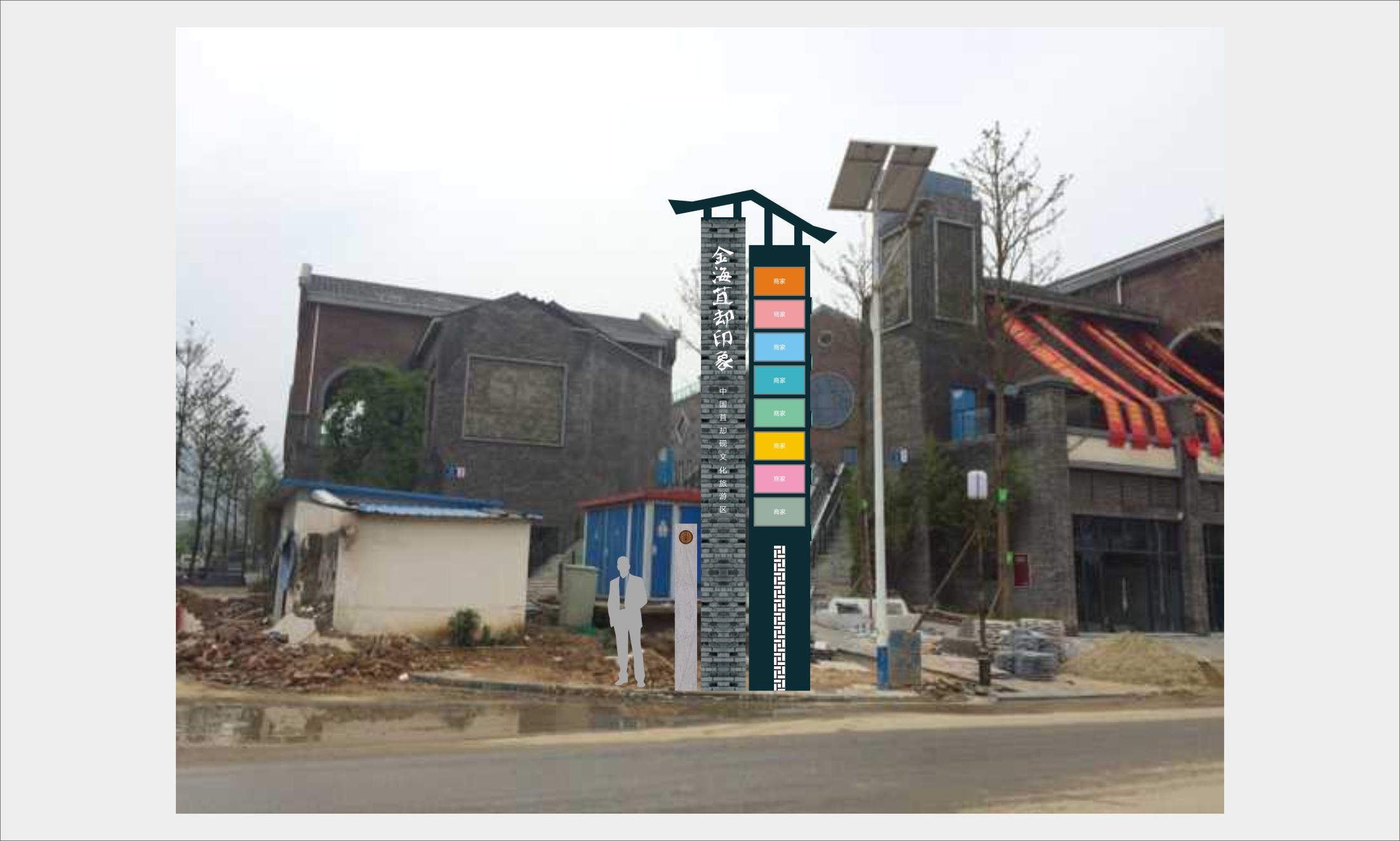 导视识别系统设计