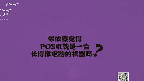 后期包装——动画-来客