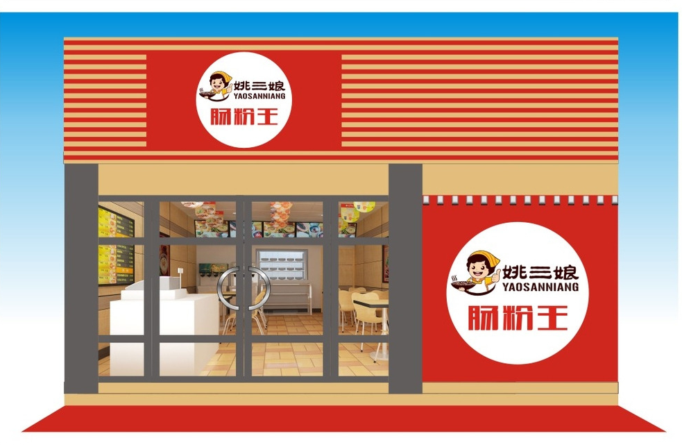 饮品店招牌设计方法,如何设计出一个惹眼的饮品招牌