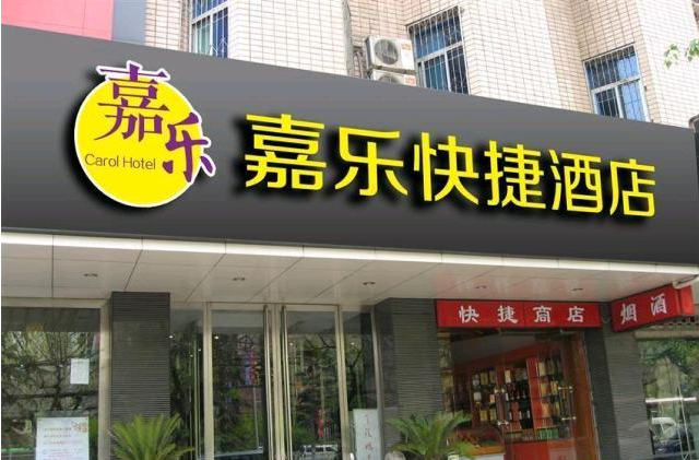 饮料店招牌设计方法，饮料店招牌设计要求
