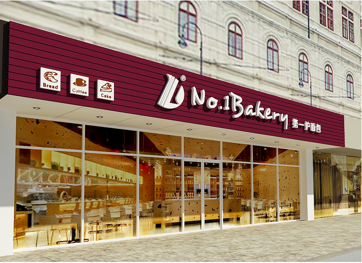 门店招牌设计方法，如何让你的门店招牌受顾客喜欢